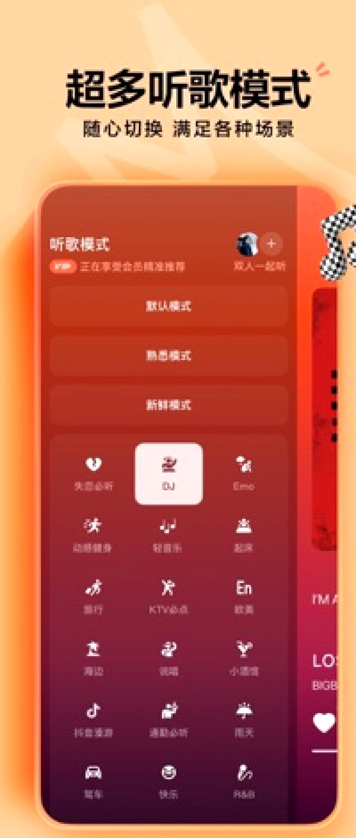 汽水音乐