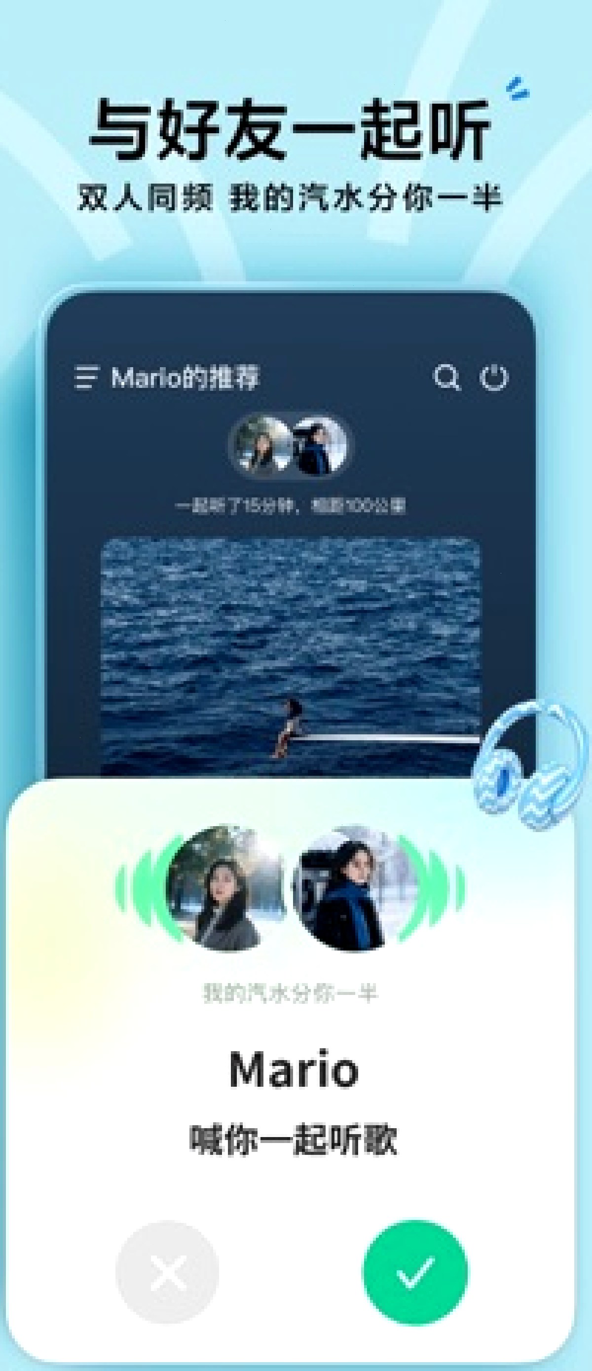 汽水音乐_听见好音乐_场景化推荐听歌平台：汽水音乐适合当桌面背景听吗（封面配图）